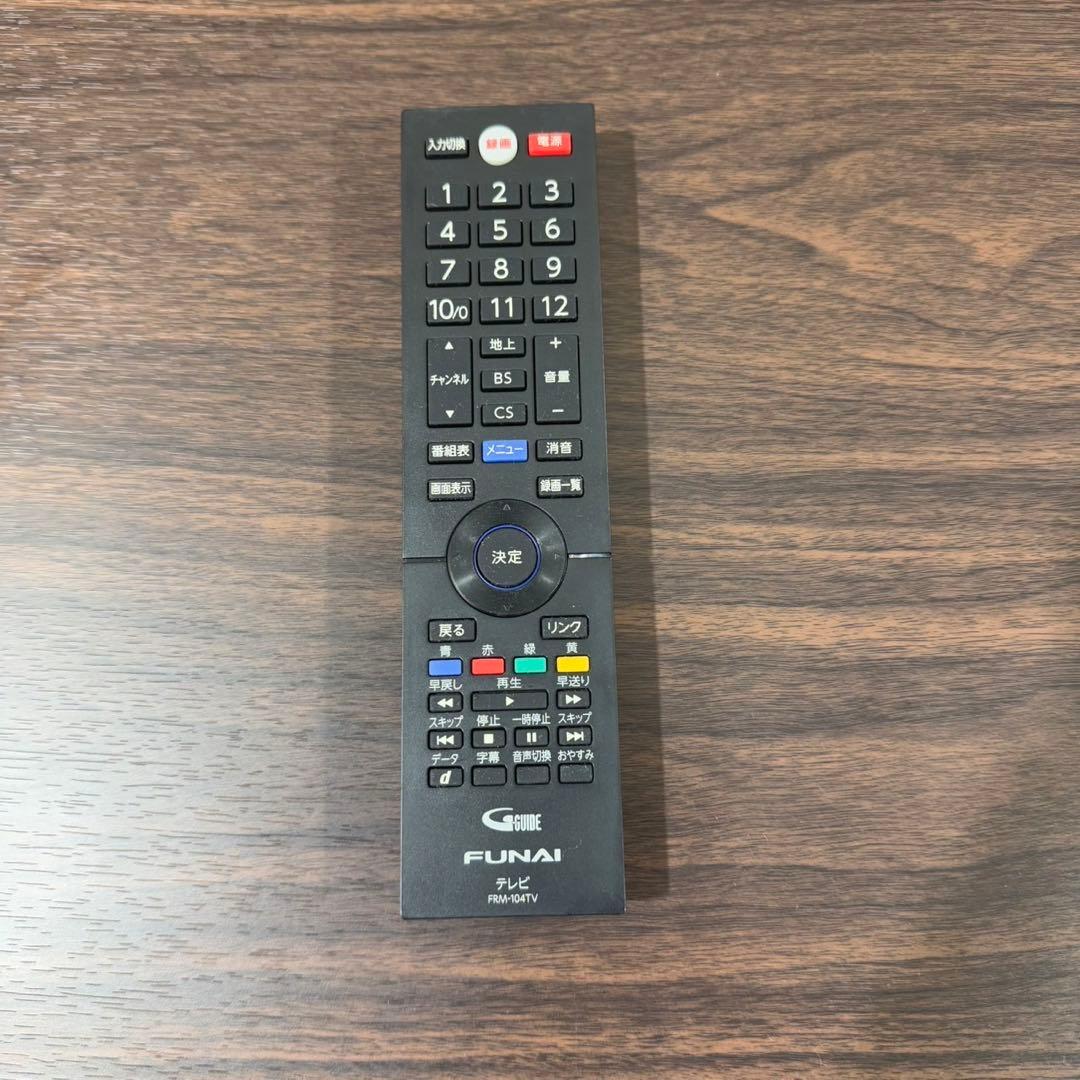 FUNAI 24インチ 液晶テレビ FL-24H1010 2020年 d3583