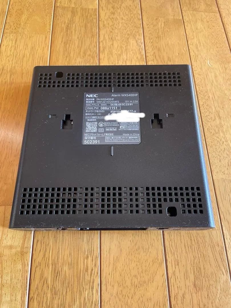 NEC Wi-Fi 6対応 無線ルーター PA-WX5400HP