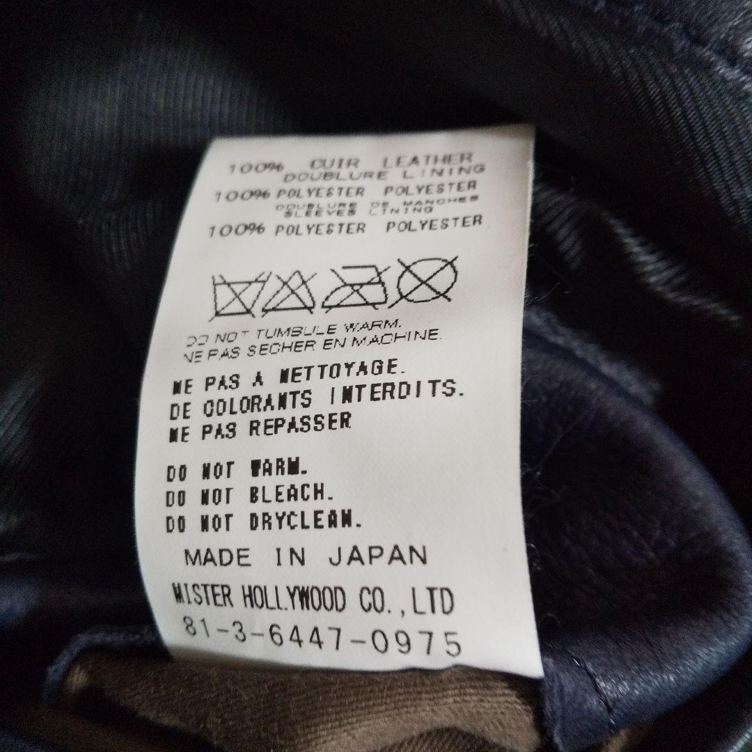 美品■Ｎハリウッド■牛革■レザー ジャケット■2013AW定価107800円