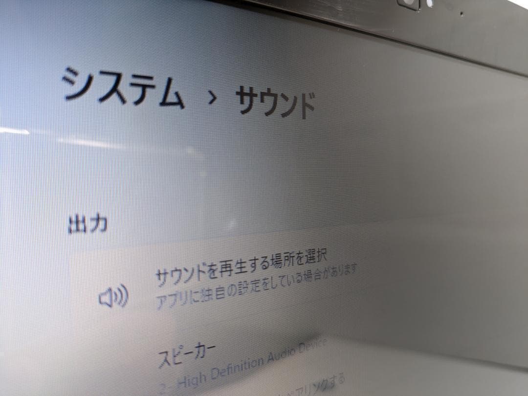 た*お様 Windows11ノートパソコン✨オフィス付き✨NEC　爆速SSD　W