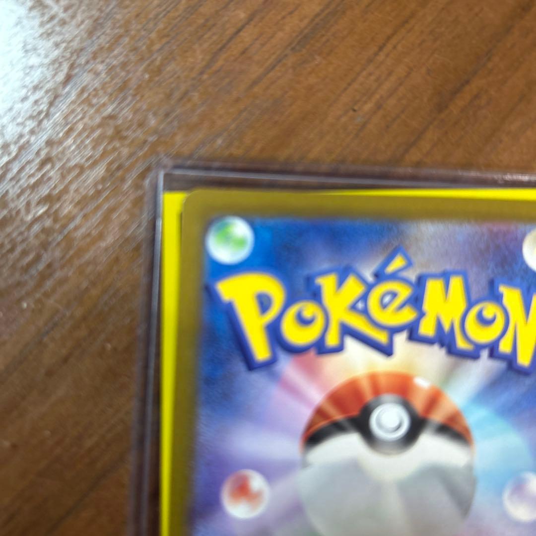 メガカイリューEX MURポケモンカード