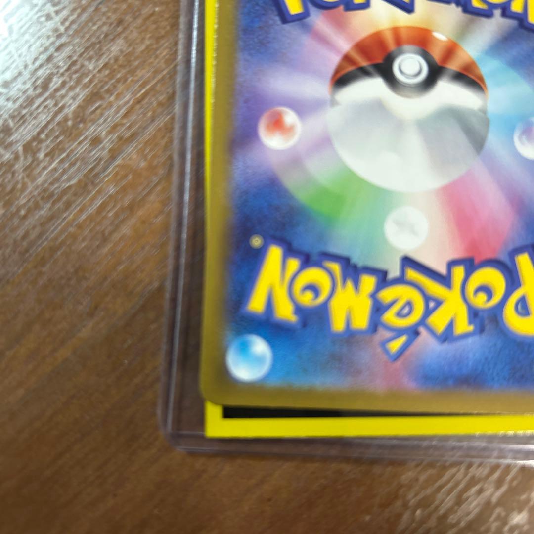 メガカイリューEX MURポケモンカード