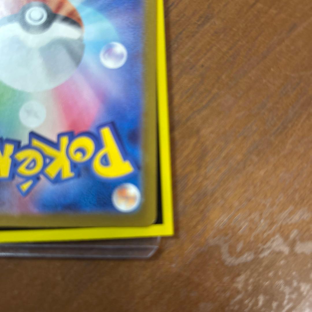 メガカイリューEX MURポケモンカード