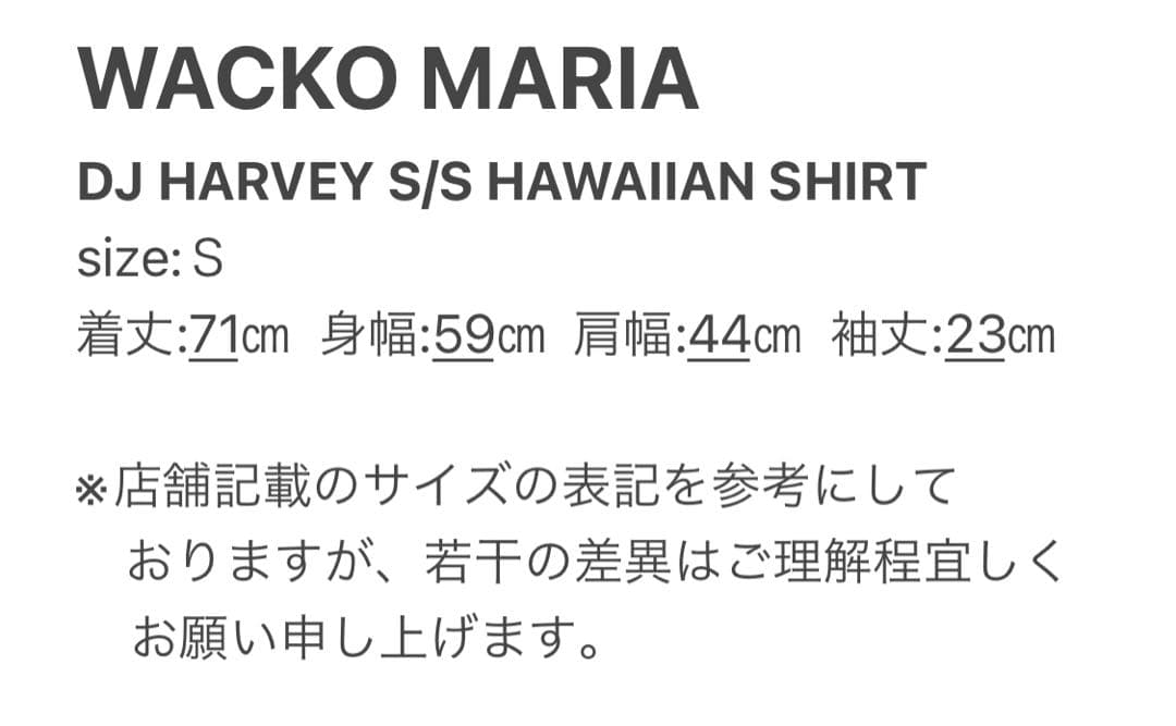 S【WACKOMARIA】DJ HARVEY S/S／新品タグ付／送料込み
