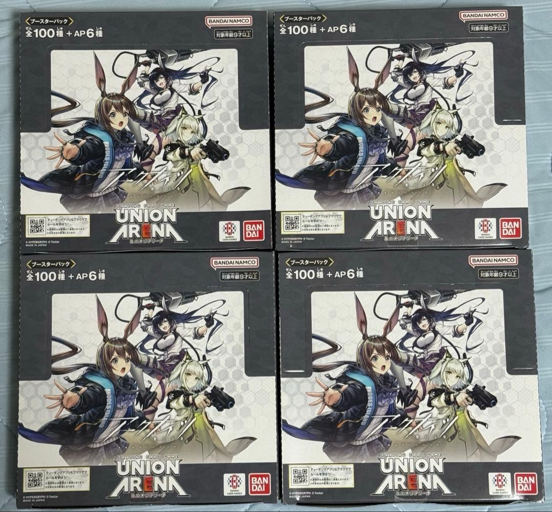 【テープ付き・新品・未開封】UNION ARENA アークナイツ　4BOX