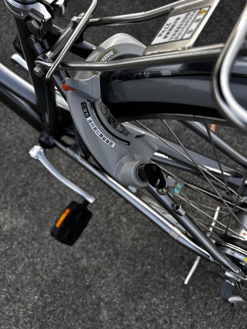 くに　他の方はご購入お控えください。