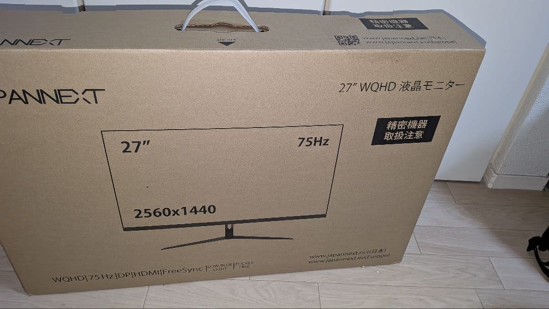 27インチ LED モニター IPS27WQHDR