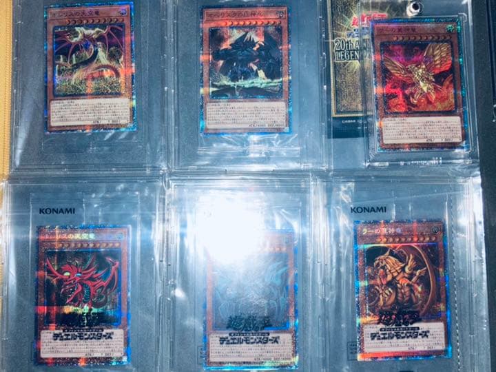 三幻神 コレクション 遊戯王