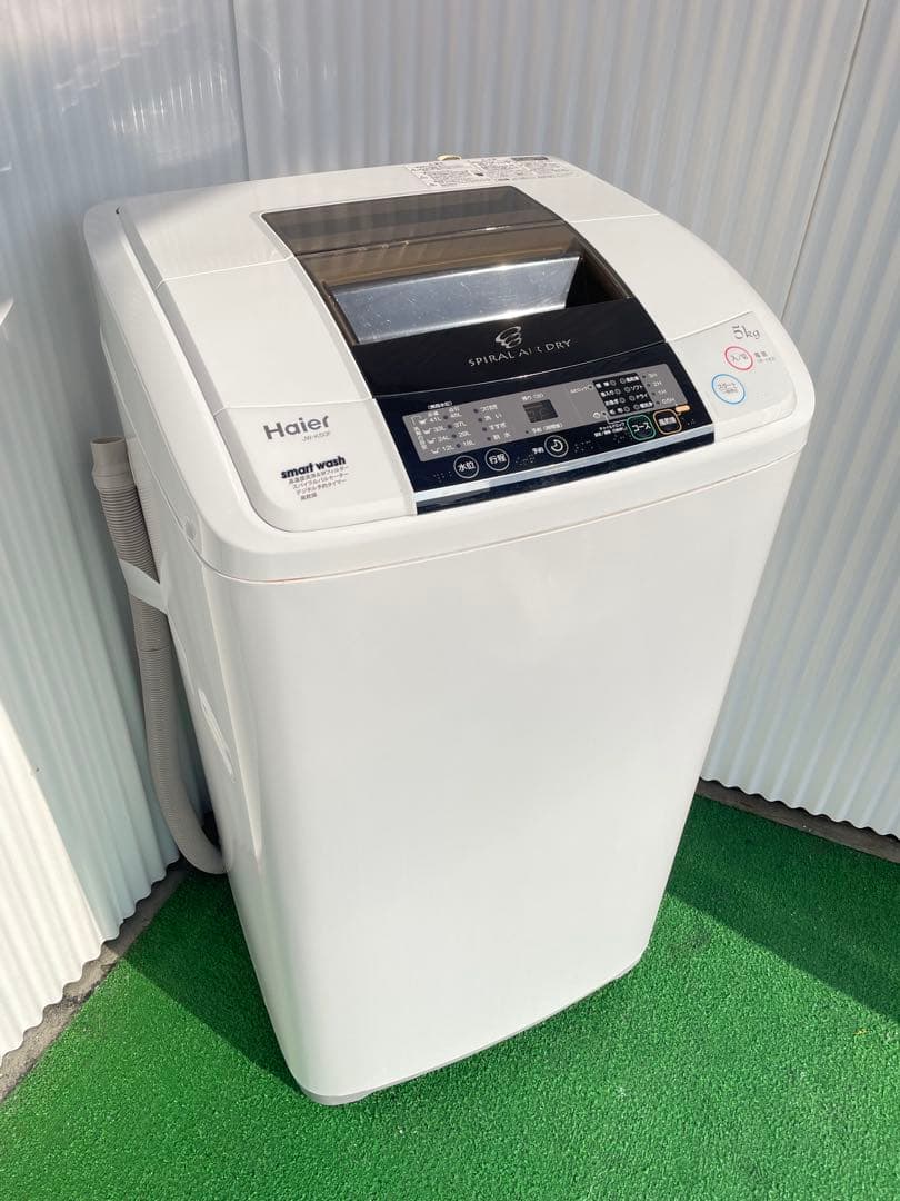 941 ハイアール 5kg洗濯機 ホワイト スリム コンパクト 一人暮らし 単身