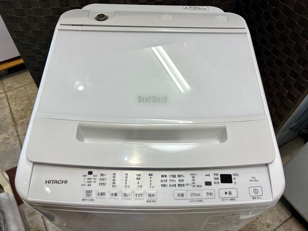HITACHI ビートウォッシュ BW-V80J 縦型洗濯機 2023年製 8K