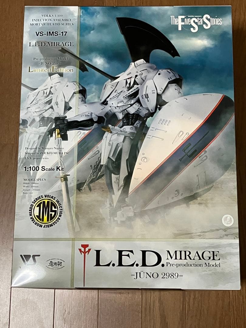 IMSレッドミラージュ先行量産型 未組立