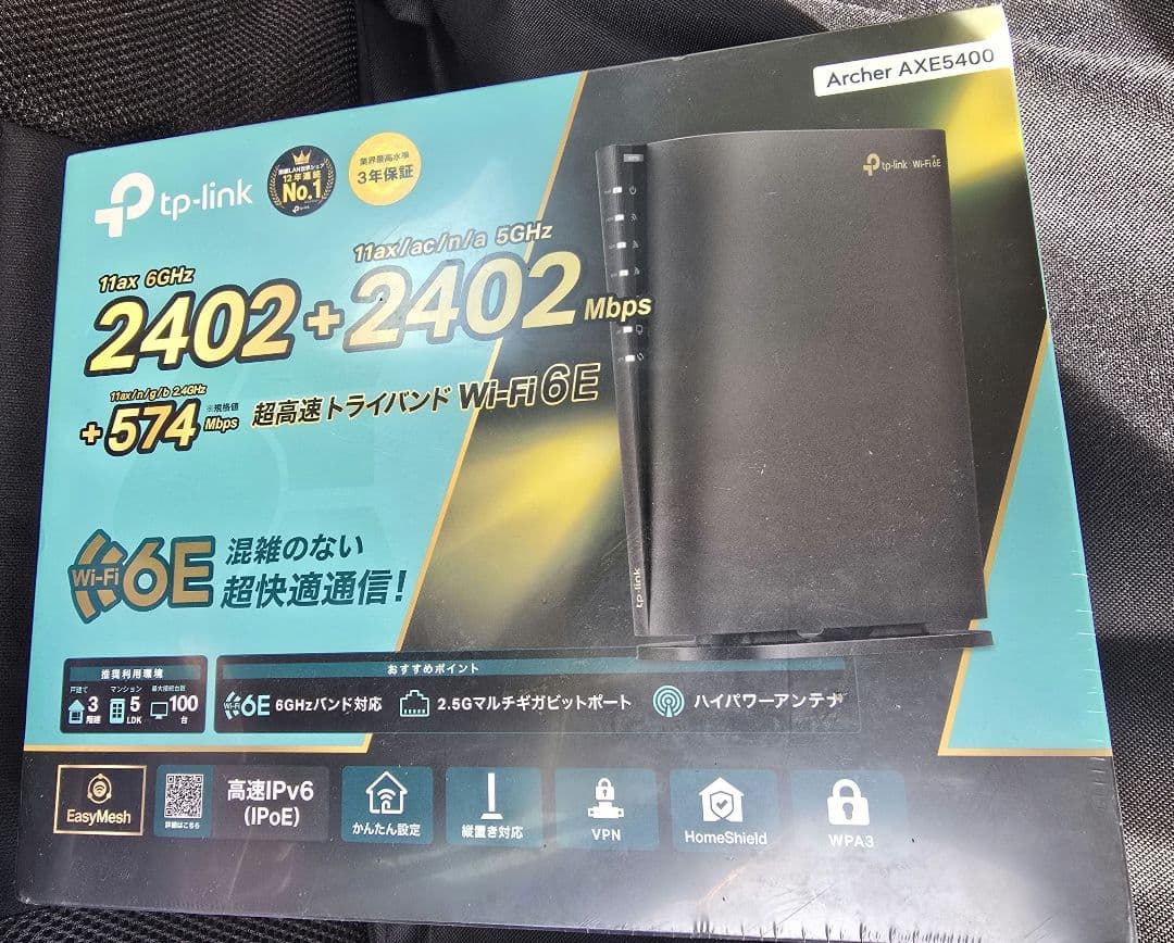 tp-link ArcherAXE5400 Wi-Fi 6E ルーター新品未開封