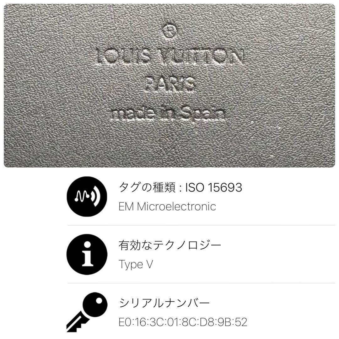 新型　ルイヴィトン モノグラム エクリプス トランク ジッピーウォレット 長財布