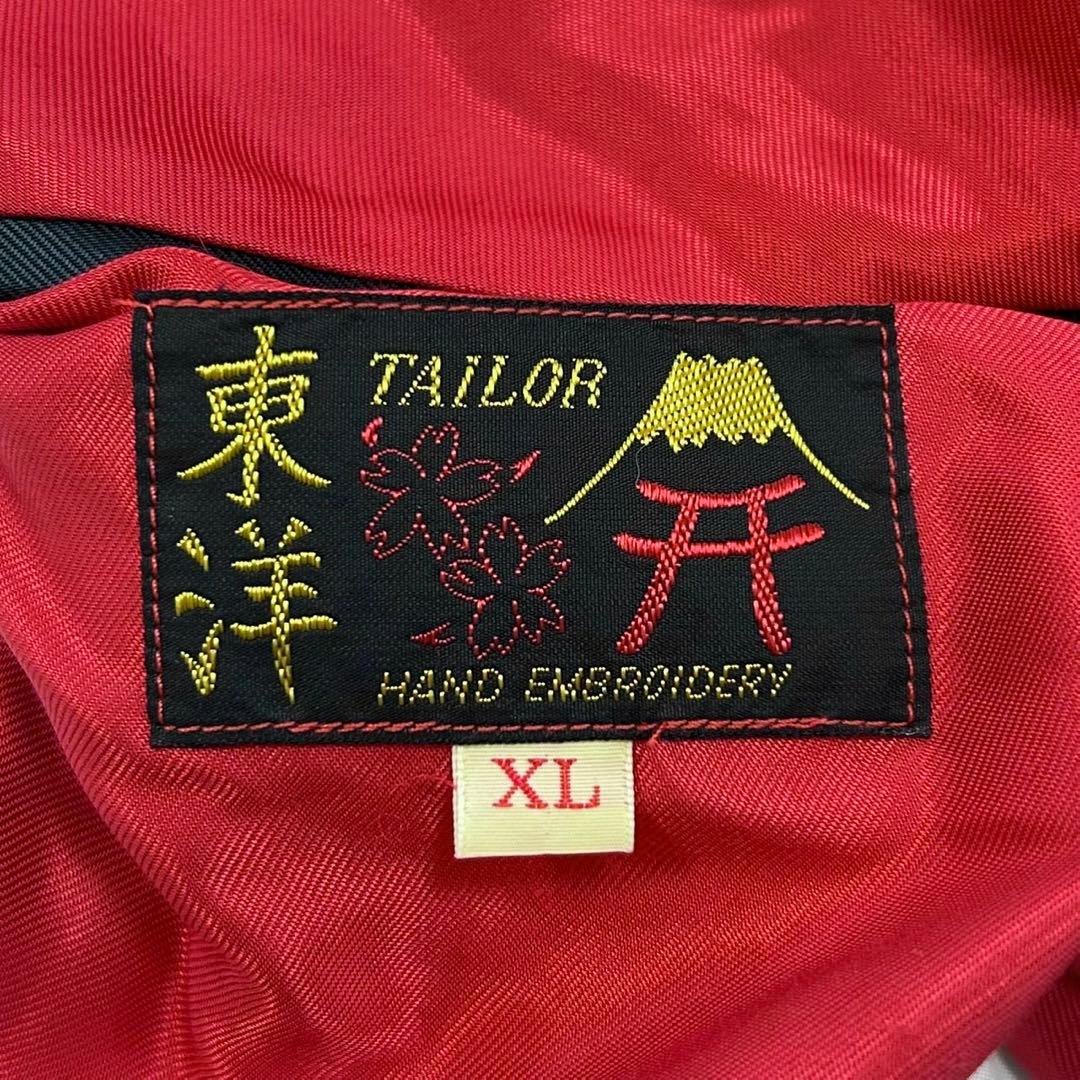 完売品 2024年モデル テーラー東洋 スーベニアジャケット 黒虎 金龍 XL