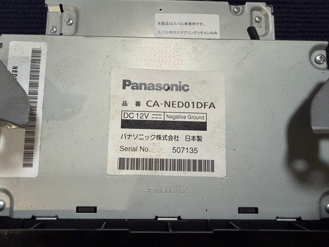 Pioneer スバル AVIC-RZ900 カーナビ