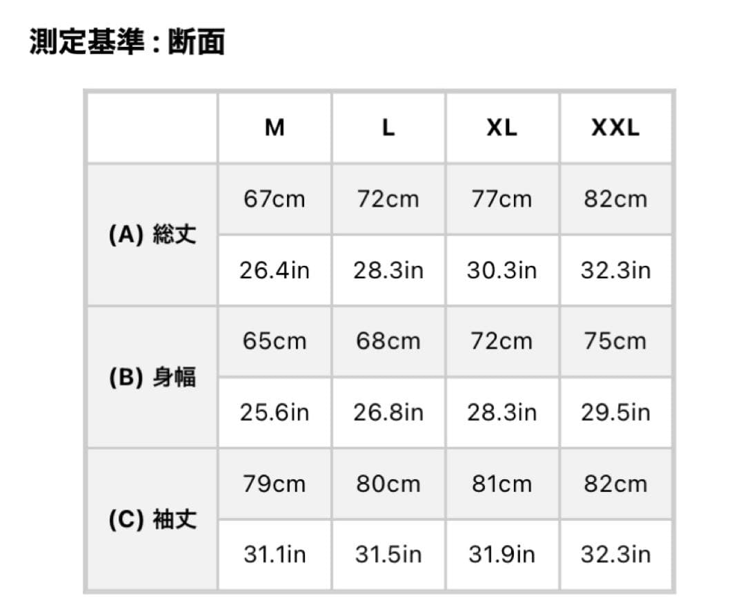 完売品 bsrabbit Mild Hooded Jacket
