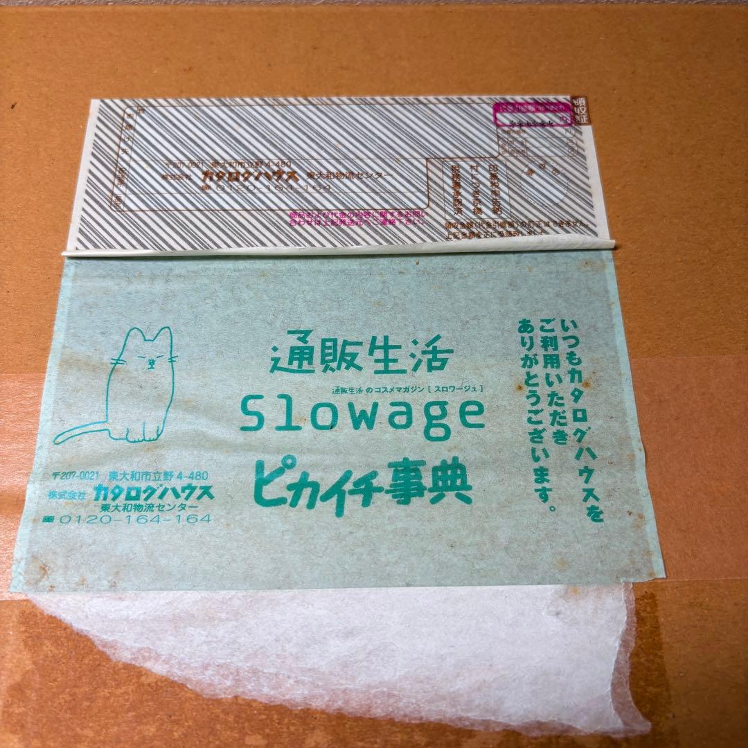 新品 未開封 旭 スーパーブレンダー tiny ACH-B600 通販生活