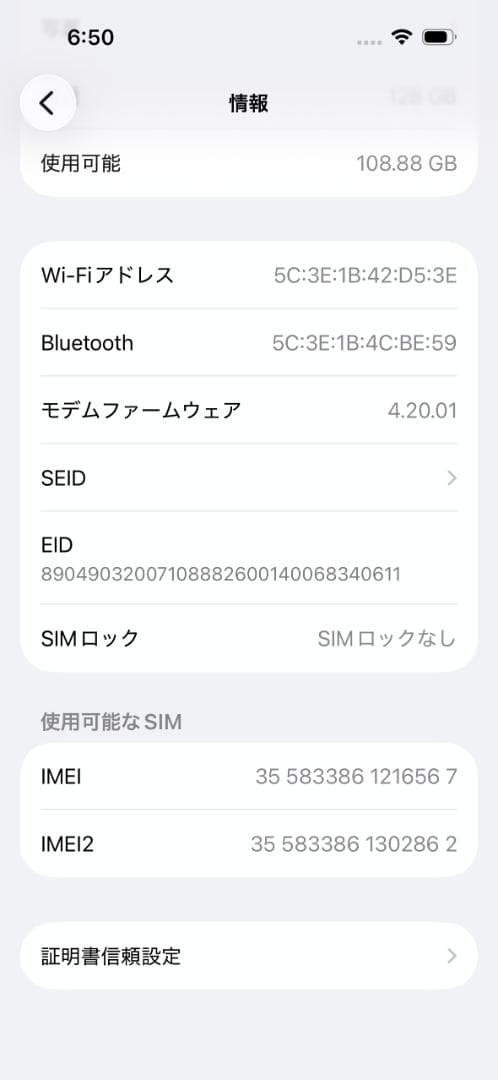 Apple iPhone14 pro 128GB 本体 SIMフリー