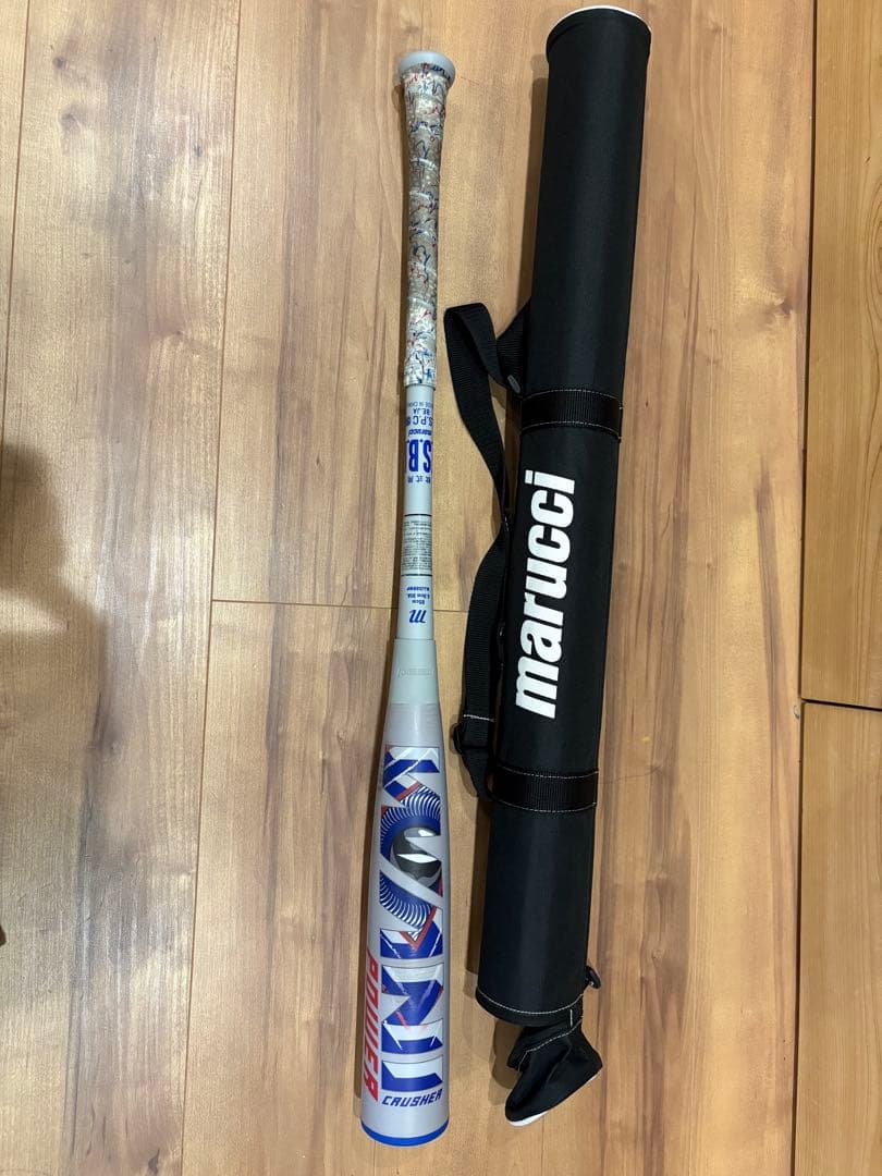 ワニクラッシャー　青ワニ　85センチ　美品