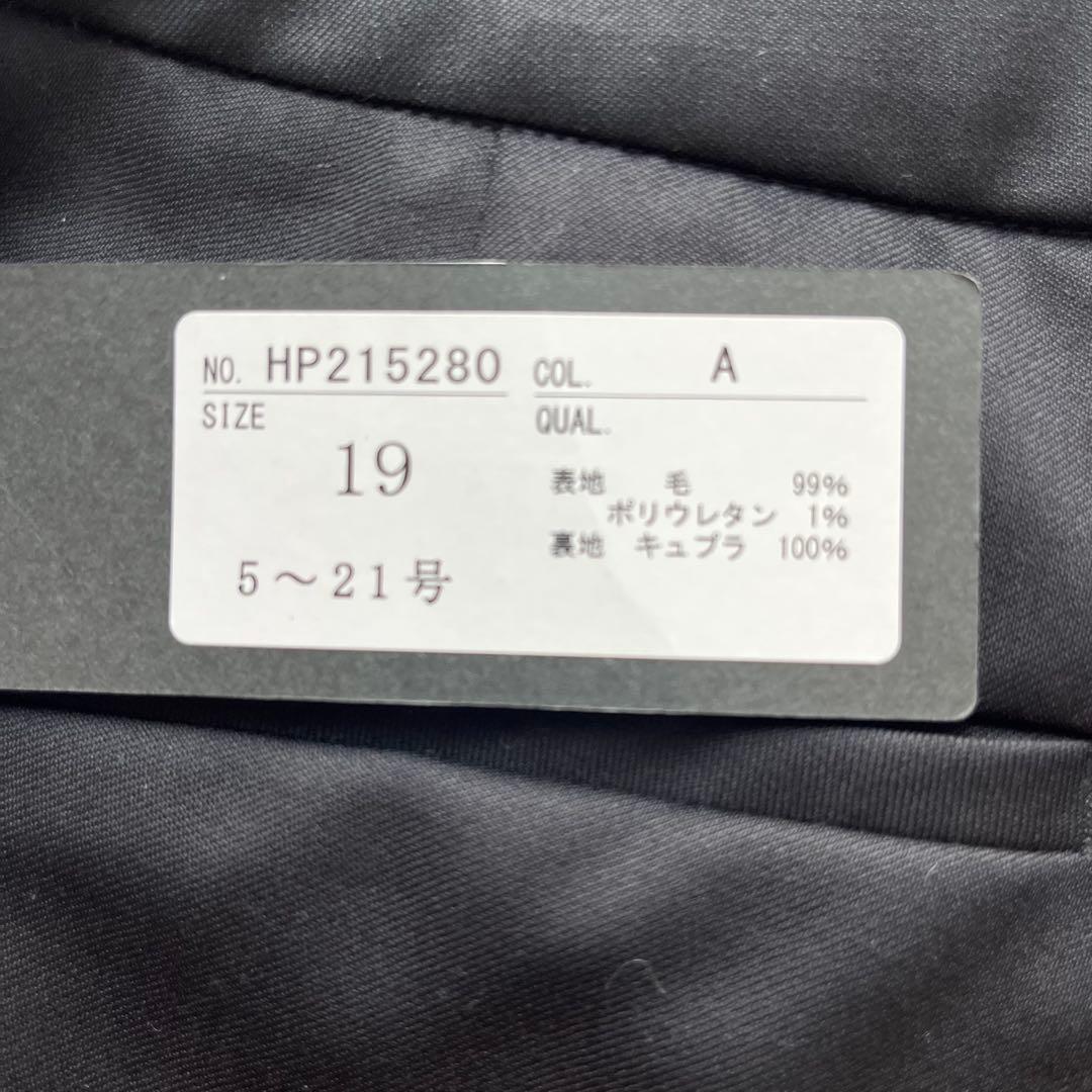 【新品】Hiltonヒルトン REDAレディーススーツブラック ゆったりサイズ