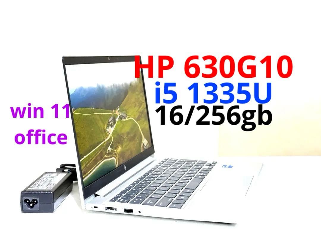N*.様 HP ELITEBOOK 630 g10 i5 1335U 16/25