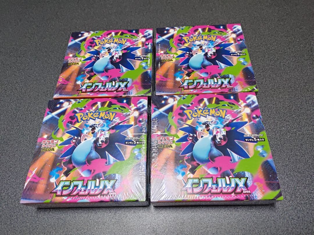 ポケモンカードゲーム【未開封・シュリンク付き】インフェルノX 4BOX