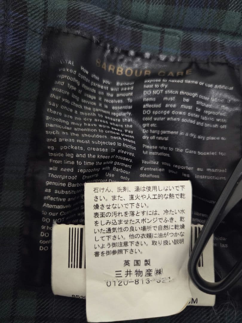 【おまけ付】2000年製 Barbour ビデイル オイルドジャケット C36