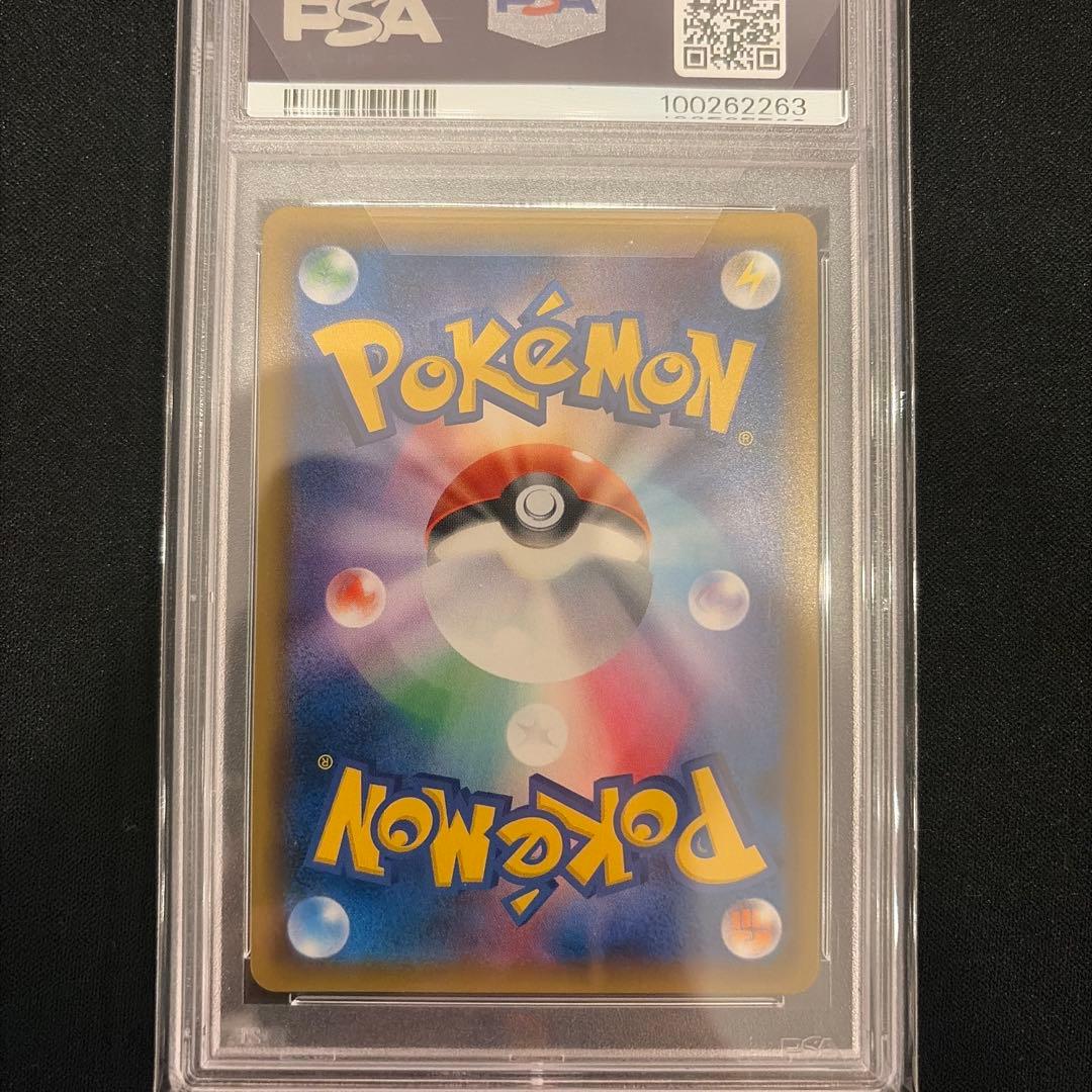 ポケモンカード　ジュペッタGX ssr psa10