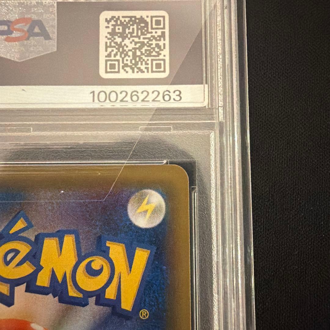 ポケモンカード　ジュペッタGX ssr psa10