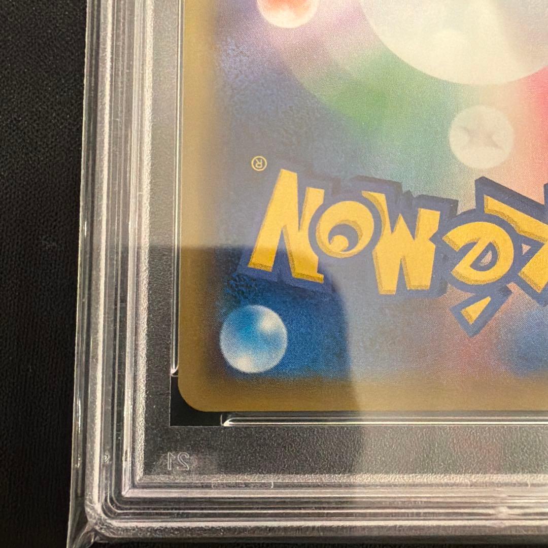 ポケモンカード　ジュペッタGX ssr psa10