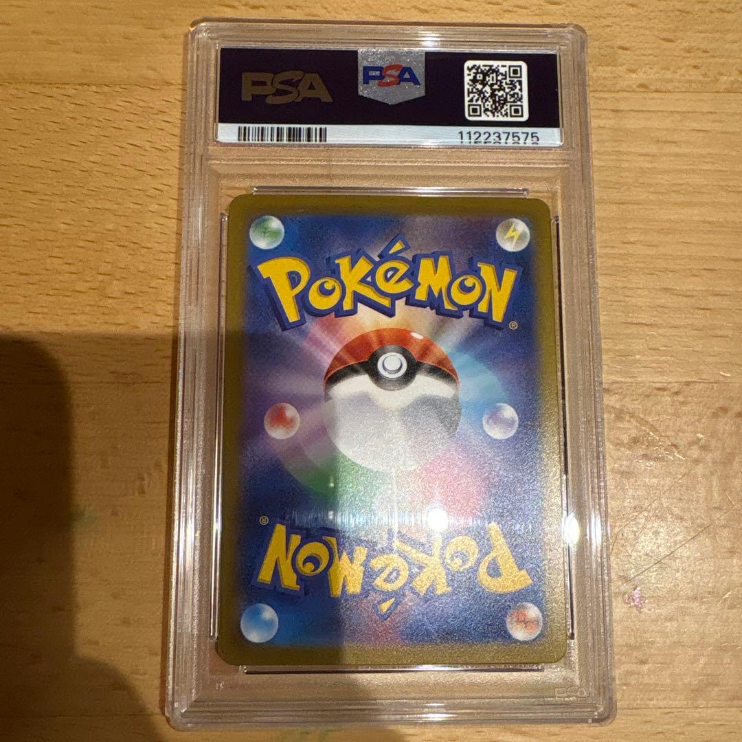 ライチュウ マスターボールミラー 151