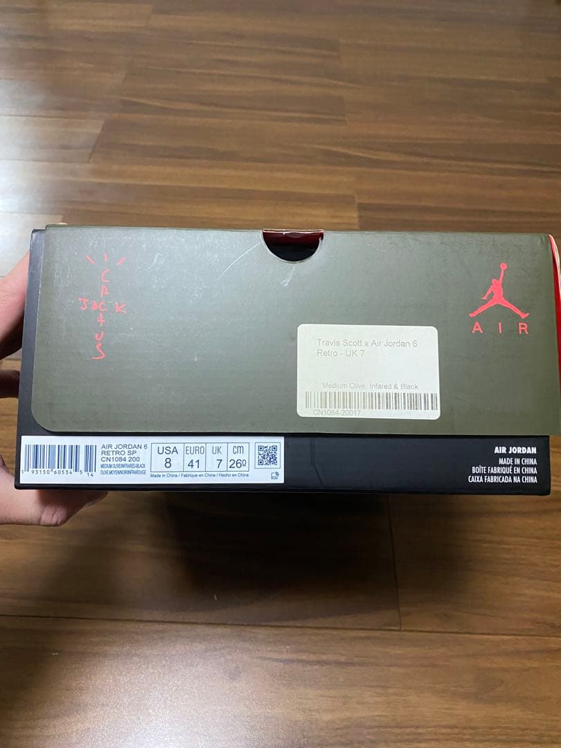 【END.当選】Travis Scott × Nike Air Jordan 6