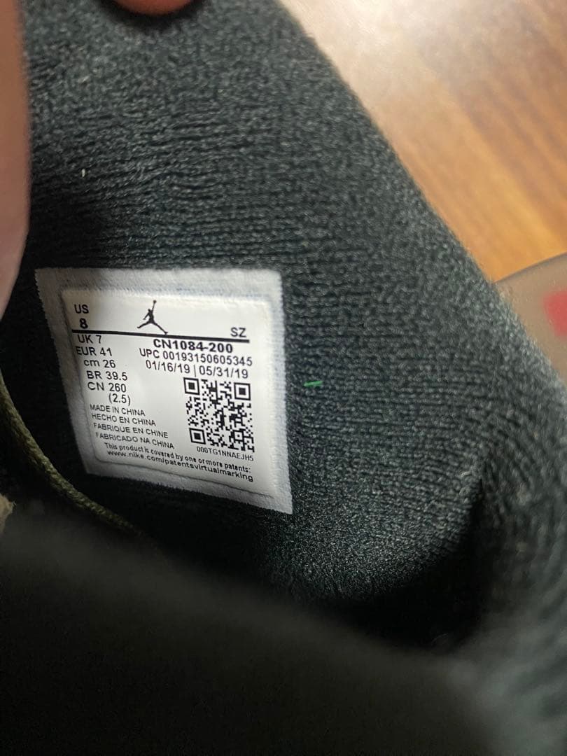 【END.当選】Travis Scott × Nike Air Jordan 6