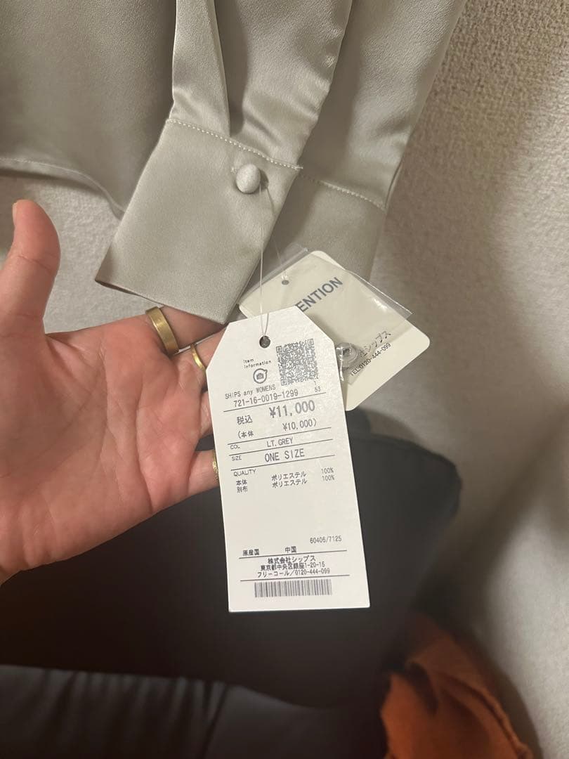 SHIPS any サテン レースカラー ブラウス