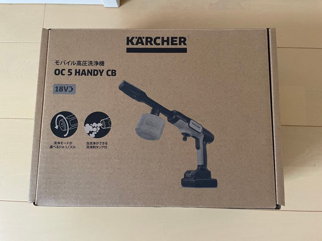 【美品】ケルヒャーOC5ハンディー本体