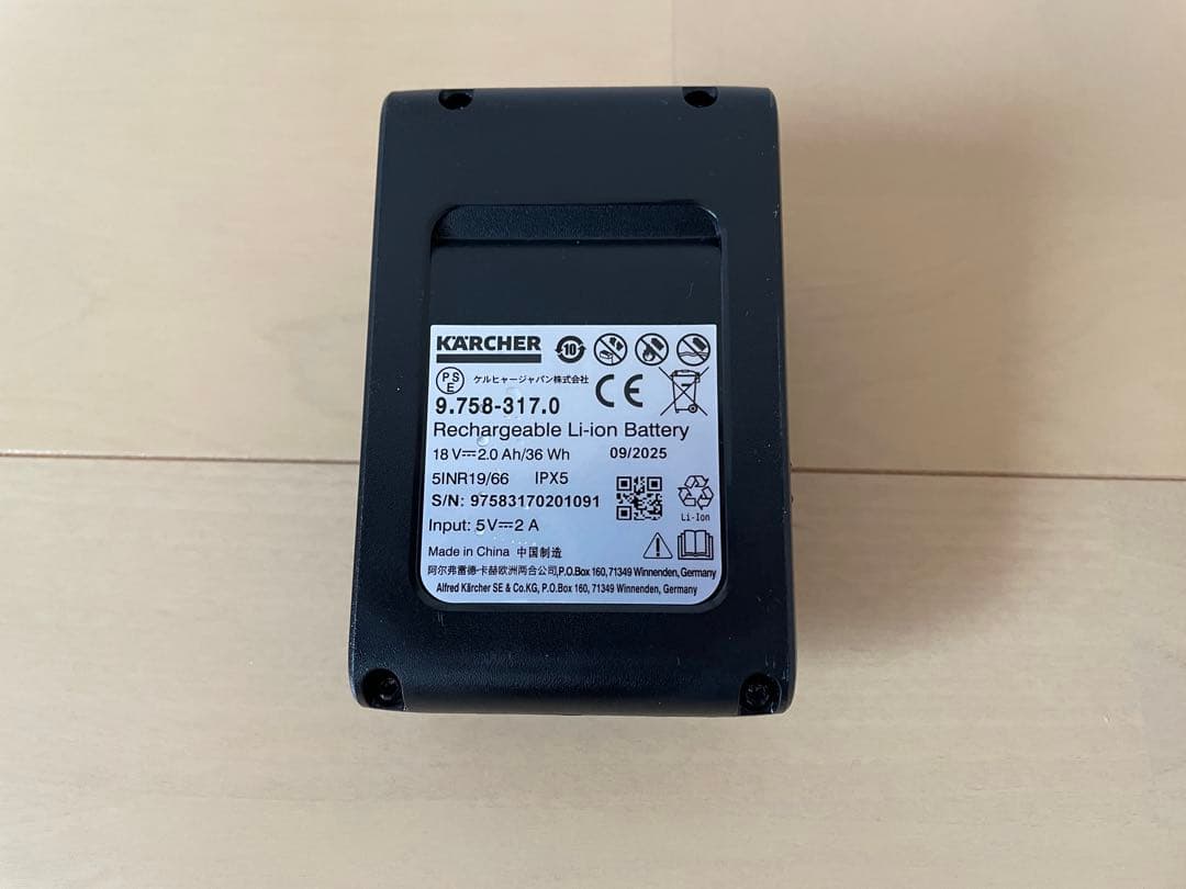 【美品】ケルヒャーOC5ハンディー本体