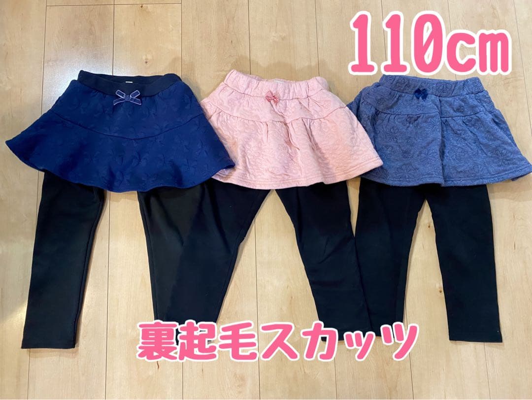 花プリ ご確認ページ①