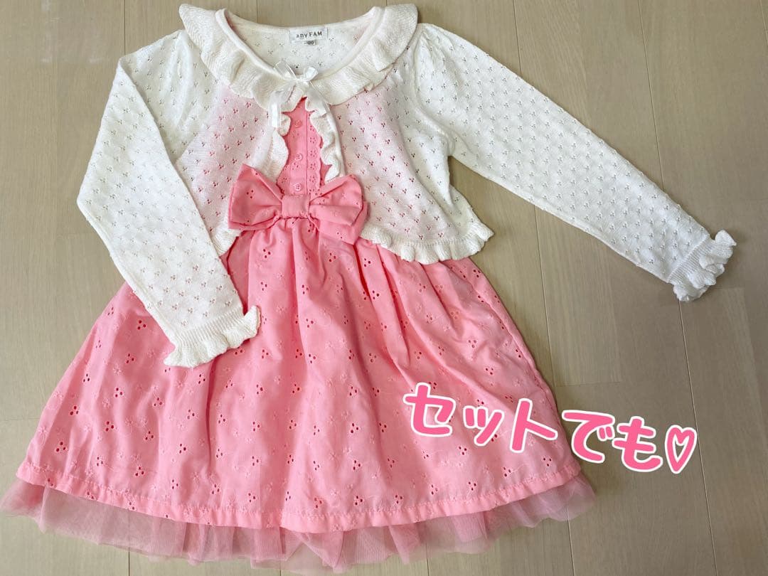 花プリ ご確認ページ①