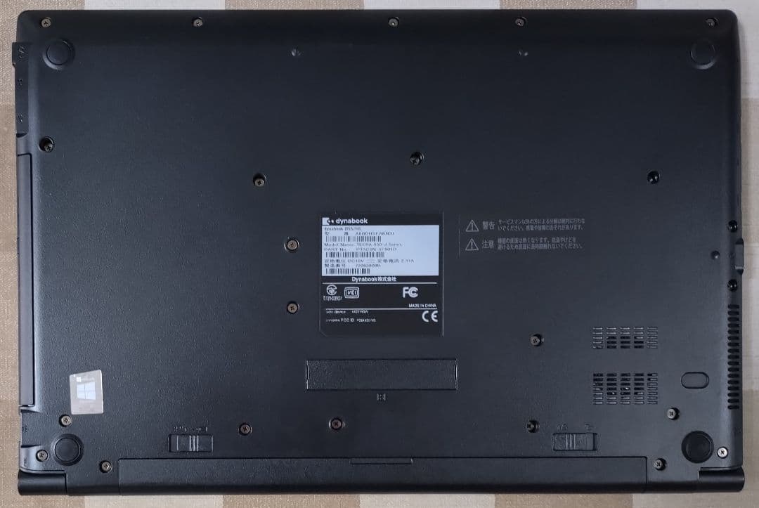 B55HS/11世代i5/SSD 512GB/16GB/FHD15.6型