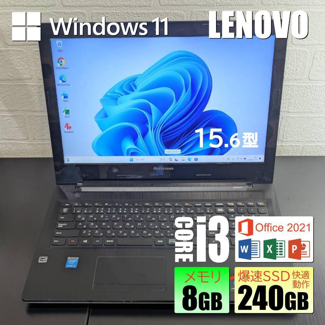 【電池良好】LENOVO / ノートパソコン/ Windows11 オフィス付