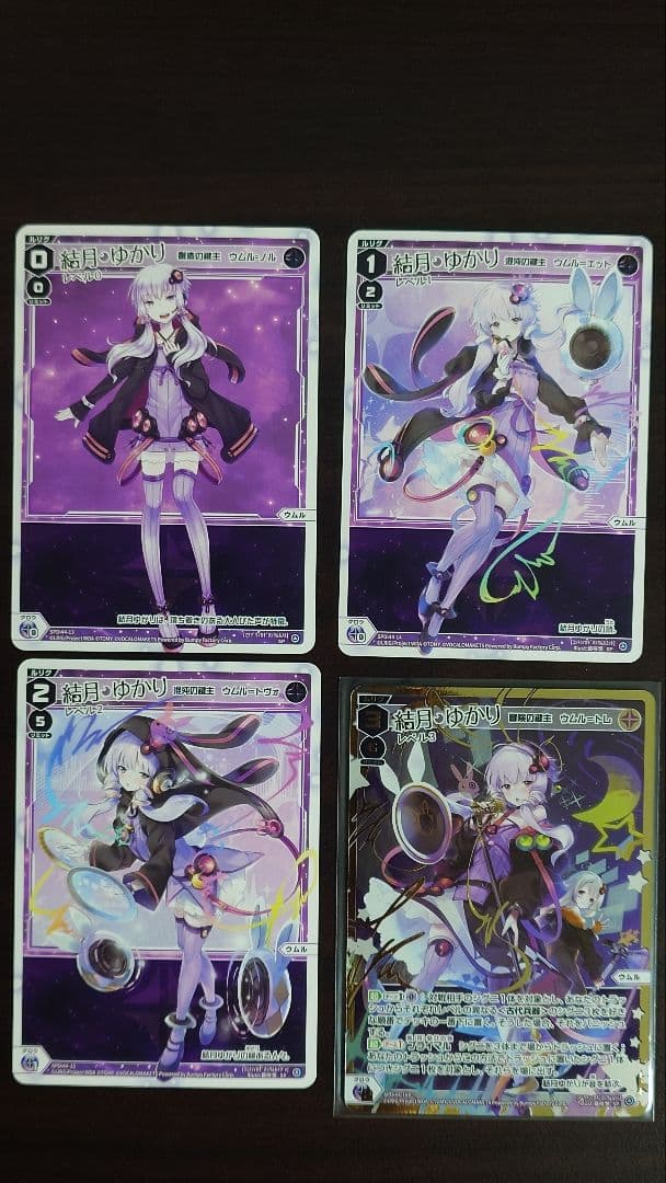 ウィクロス 結月ゆかり セット