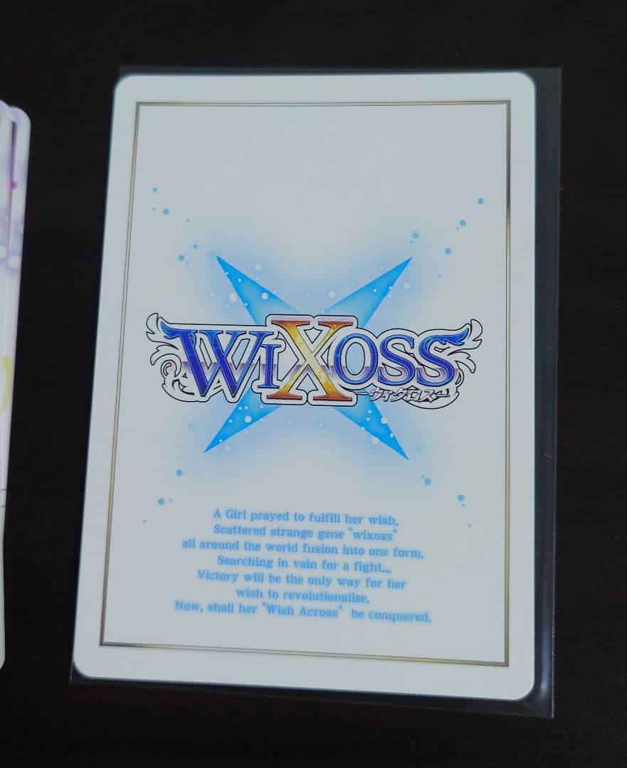 ウィクロス 結月ゆかり セット