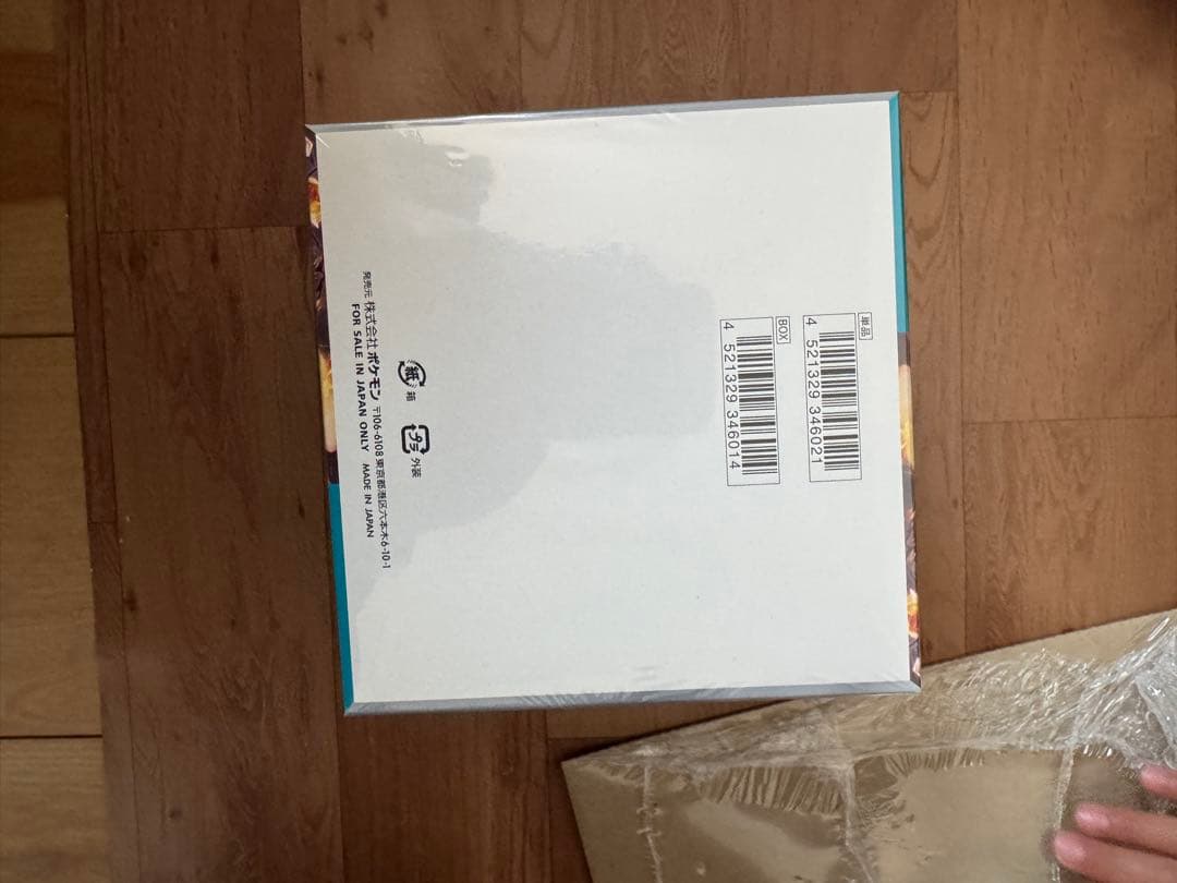 【シュリンク付】ポケカ黒炎の支配者 / シャイニートレジャーex 各3BOX