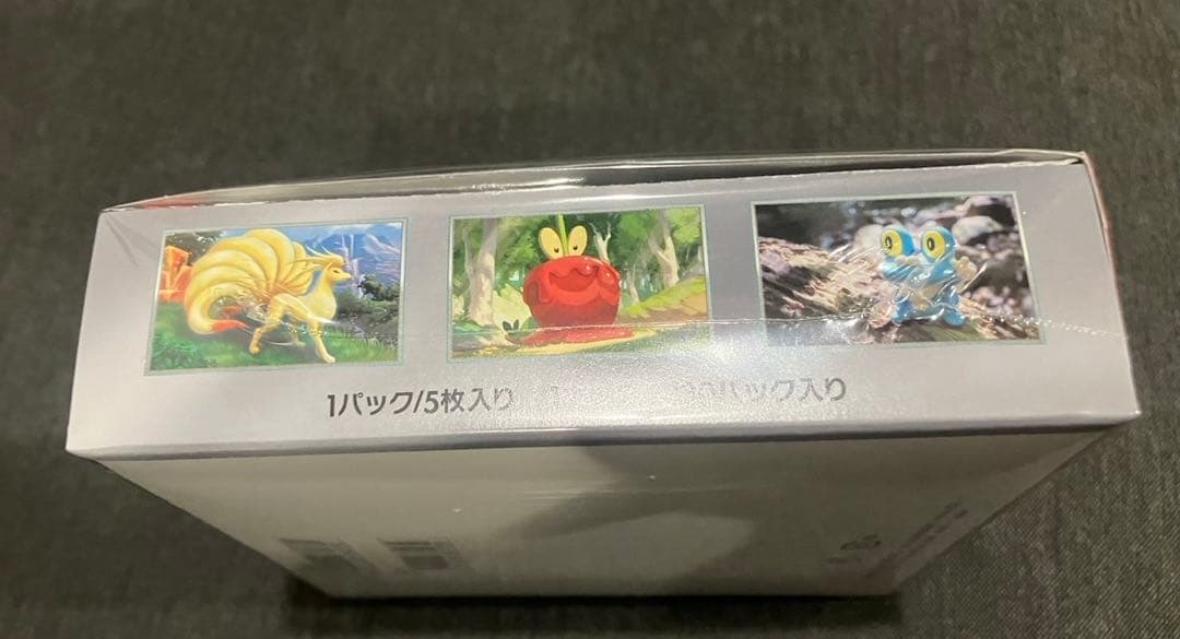 ポケモンカード クリムゾンヘイズ 未開封 シュリンク付き