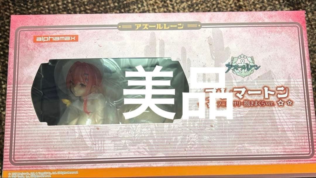 明*イ様 アズールレーン ブレマートン アニバーサリー抱きまくらver. 1/4