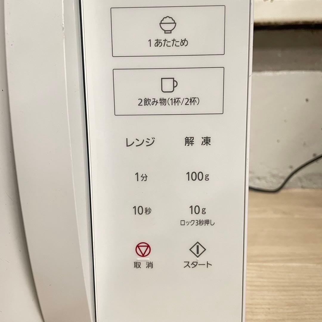 ◆ 送料込み Panasonic NE-FL1A 単機能電子レンジ 23年製