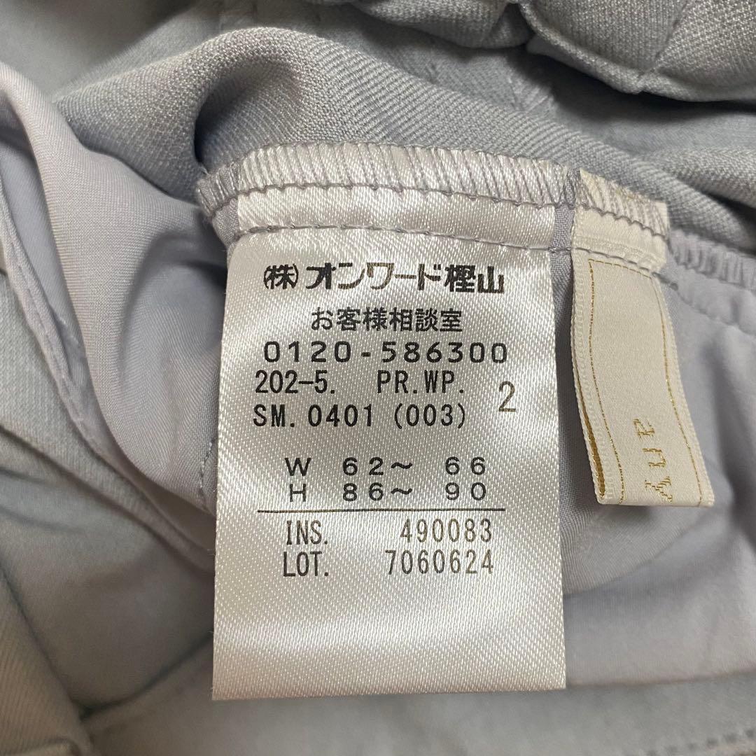 【うに様】エニシス ジャケット&テーパードパンツセットアップ グレー