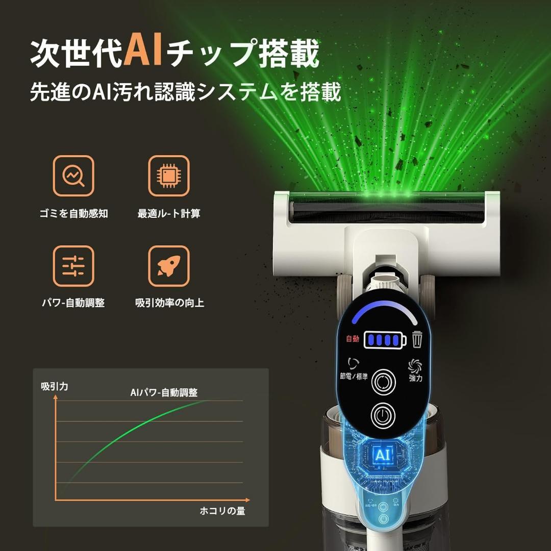 コードレス掃除機自立式 75KPa超強力吸引 65分連続駆動 150°LED