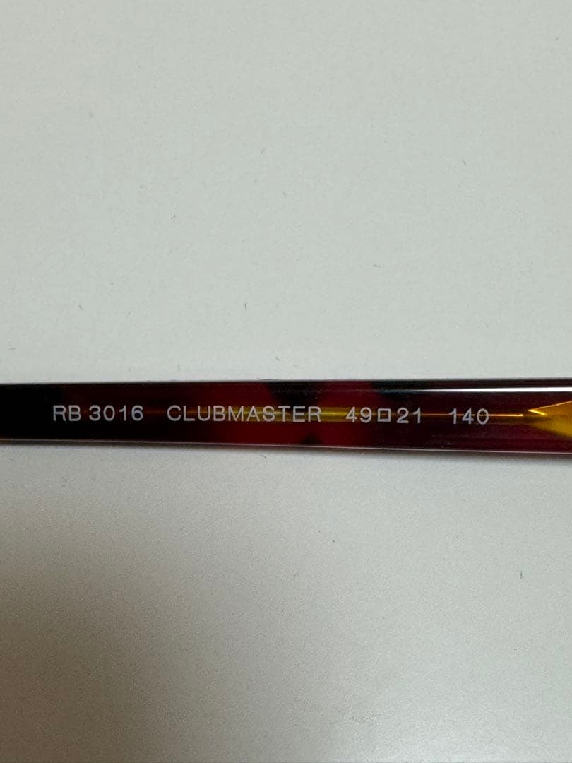 【未使用】Ray-Ban RB 3016 CLUBMASTERサングラス