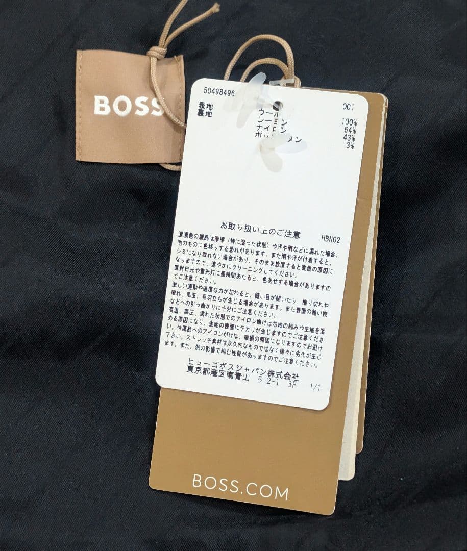 BOSS ボス クロップドジャケット